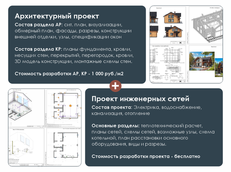 Фотография 4 -